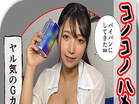 ホイホイラバー17～コノコノハメドリ～　サンプル画像02